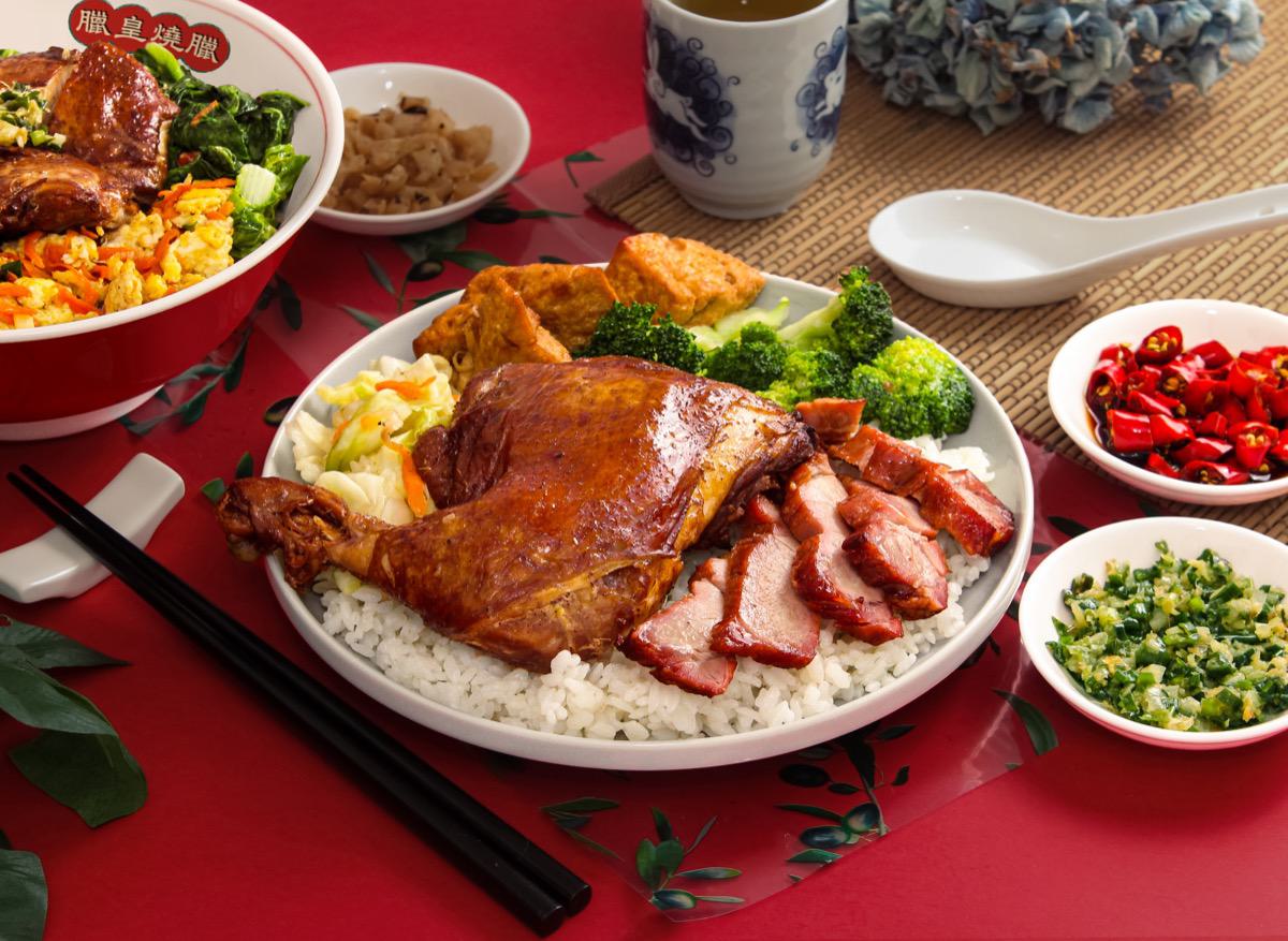 雞腿三寶飯 Three Treasures Rice